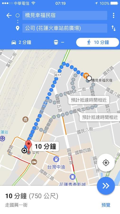 Bridge Bed And Breakfast Hualien City Exterior photo